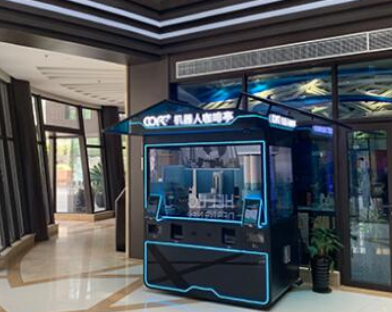 无人咖啡机在更多商务领域发挥功能的原因