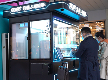 无人咖啡机为什么能够得到市场认可