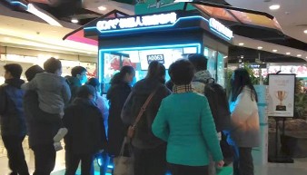 机器人咖啡加盟的发展特点是什么