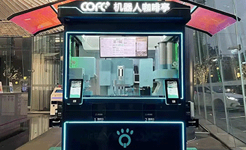 COFE+金虹桥国际中心l I座