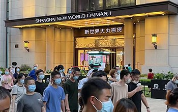 新世界大丸百货