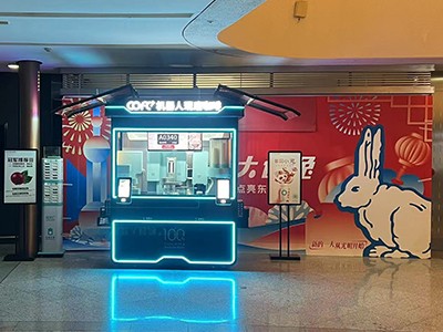 cofe+入驻上海东方明珠