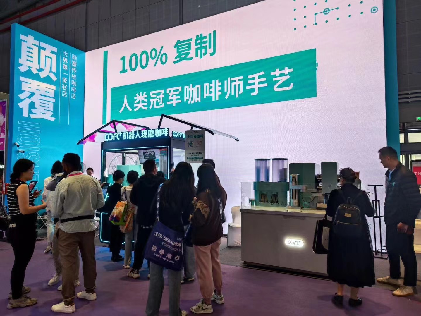 2024世界机器人大会COFE+发布全球首款第5代升级版咖啡机器人 2024世界机器人大会COFE+发布全球首款第5代升级版咖啡机器人