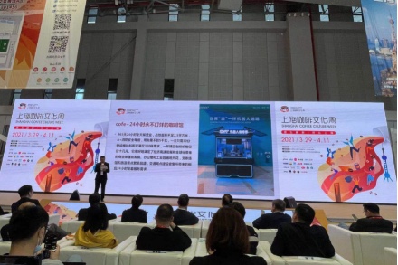 上海国际咖啡美食文化节｜COFE+机器人咖啡引领行业新趋势