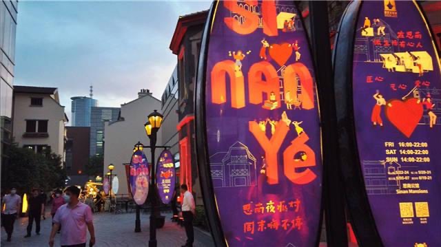 COFE+机器人咖啡现身思南公馆、上生新所！玩转咖啡摩登夜