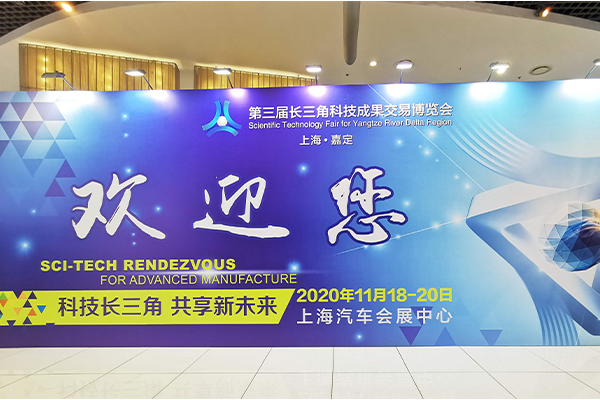 第三届长三角科交会上有什么黑科技？机器人咖啡4.0升级版来了！