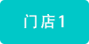 客户流向/交易人数/客单价
