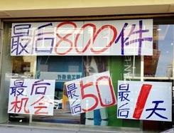 深圳街面店铺连连倒闭，类似机器人咖啡的店铺如何创新？