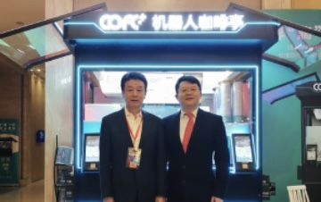 复旦大学副校长亲切视察COFE+机器人咖啡